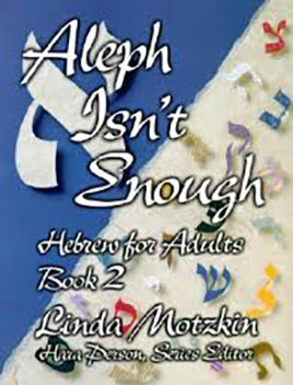 Aleph Isn't Enough: Hebrew for Adults (Book 2)