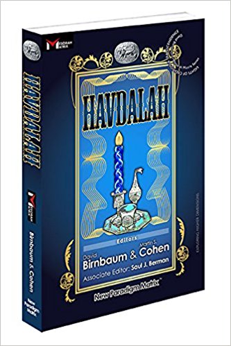 Havdalah - book edited by David Birnbaum & Martin S. Cohen