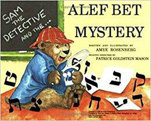 Sam the Detective and the Alef Bet Mystery