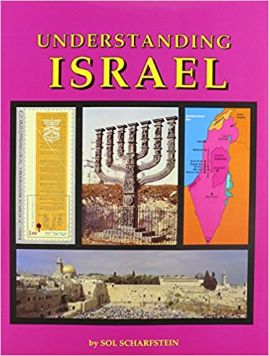 Understanding Israel by Sol Scharfstein